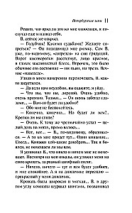 Petersburskie zimy